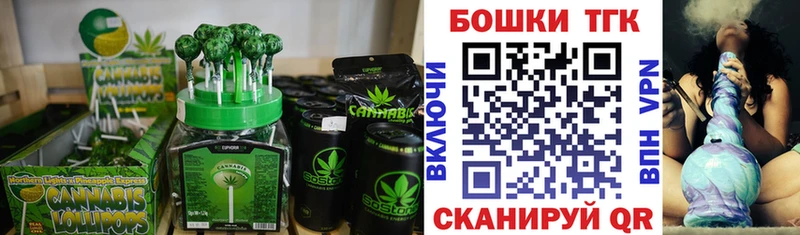 Купить закладки  Дятьково  Cannafood марихуана 