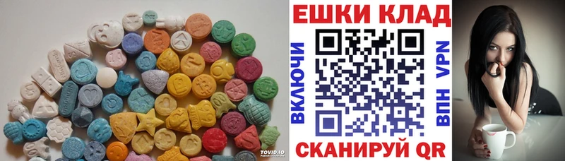 ЭКСТАЗИ mix  Купить закладки  Дятьково 