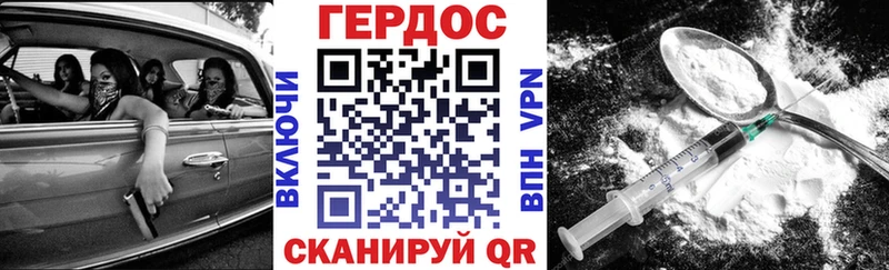 ГЕРОИН Афган  Купить  Дятьково 