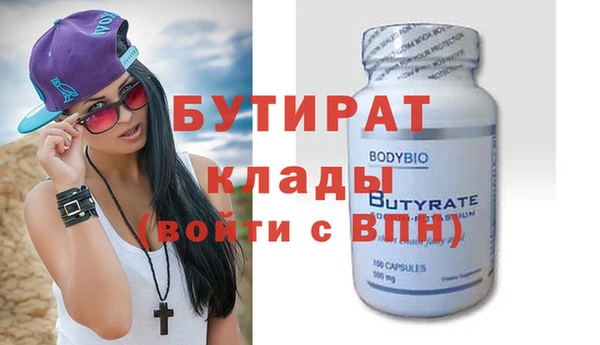 бошки Навашино