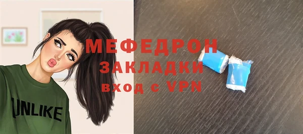 бошки Навашино