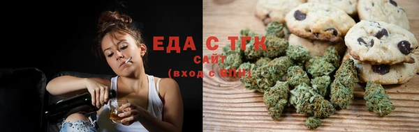 дистиллят марихуана Нефтегорск