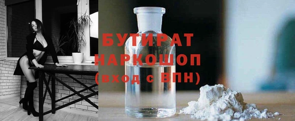 марихуана Нефтекумск