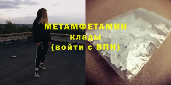 бошки Навашино