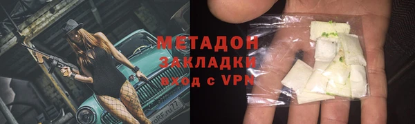 бошки Навашино
