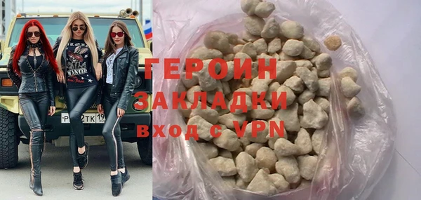 бошки Навашино
