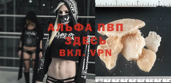 прущий лед Нея