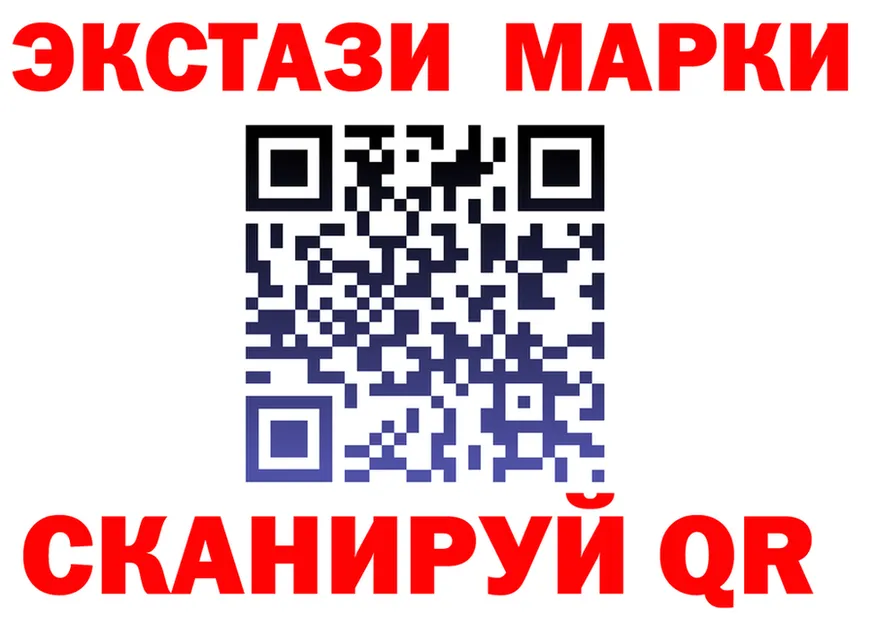 Как найти закладки?  формула Дятьково