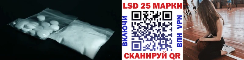 Лсд 25 экстази ecstasy  Купить  Дятьково 