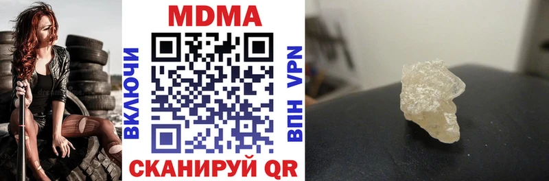 Купить  Дятьково  MDMA молли 