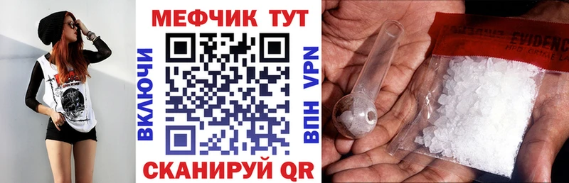 МЯУ-МЯУ мука  Купить закладки  Дятьково 