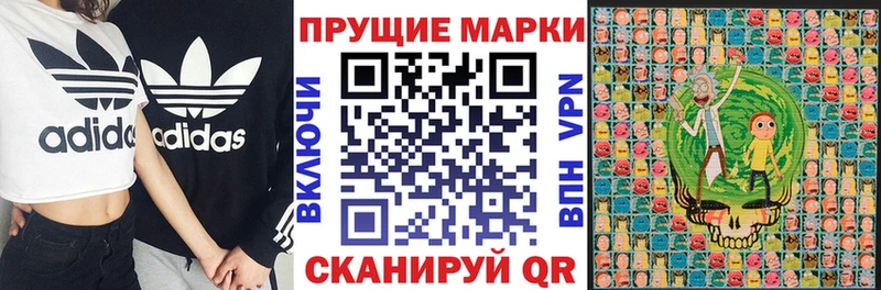 Марки NBOMe 1500мкг  Купить  Дятьково 