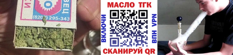 ТГК концентрат  Купить где  Дятьково 